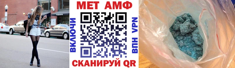 Амфетамин VHQ Серпухов