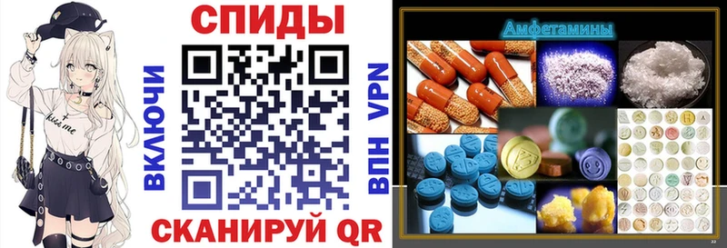 АМФ Розовый  МЕГА маркетплейс  Серпухов  где купить наркотик 