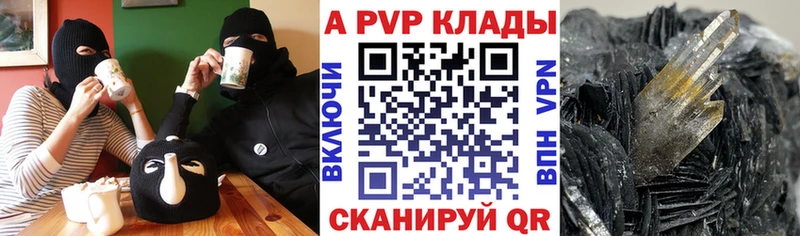 darknet наркотические препараты Серпухов Alpha PVP мука