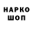 Кодеин напиток Lean (лин) Thats Bunkers