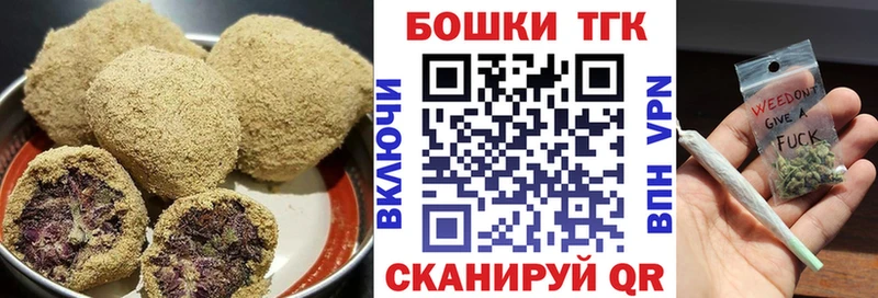 Cannafood конопля  купить наркотики цена  Серпухов 
