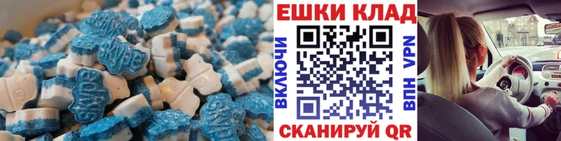 где купить наркоту  Серпухов  ЭКСТАЗИ круглые 