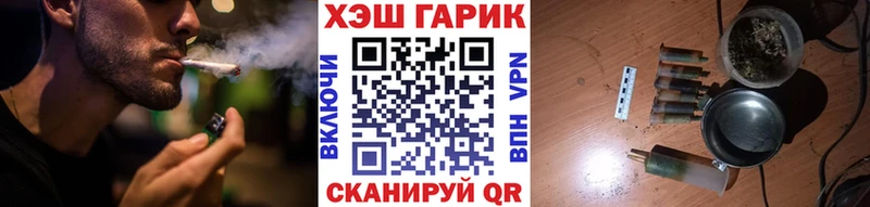 ГАШИШ Ice-O-Lator  ОМГ ОМГ рабочий сайт  Серпухов 