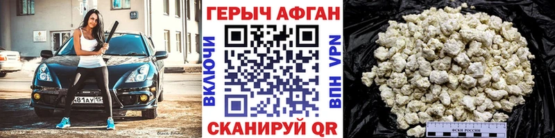 Героин герыч Серпухов