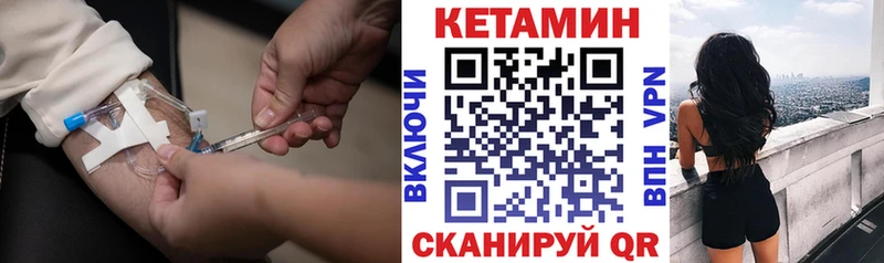 КЕТАМИН ketamine  Серпухов 