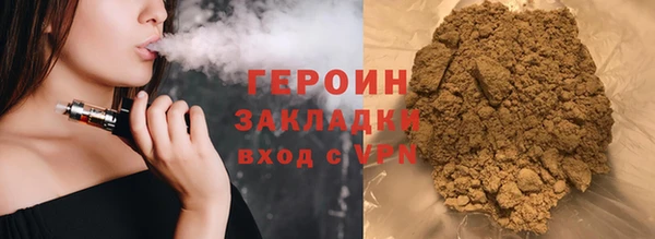 молекула духа Елабуга