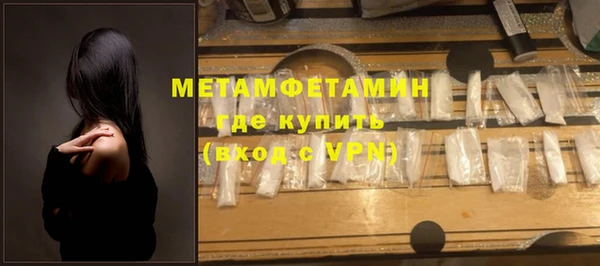 MDMA Premium VHQ Елизово