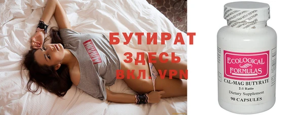 молекула духа Елабуга
