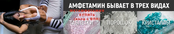 трава Дмитровск