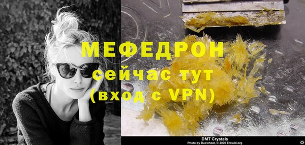 MDMA Premium VHQ Елизово
