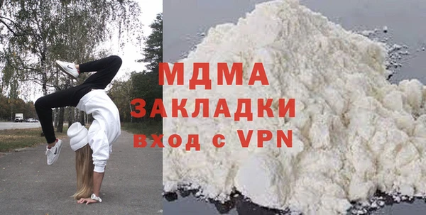 молекула духа Елабуга