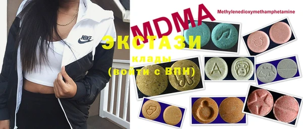 MDMA Premium VHQ Елизово