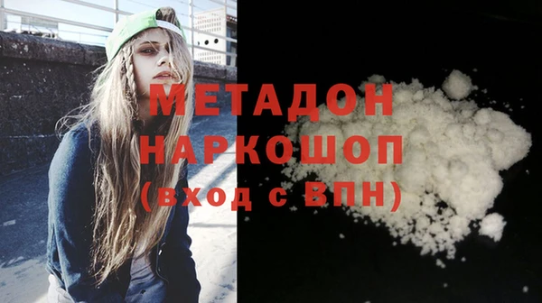 молекула духа Елабуга