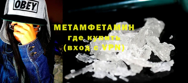 MDMA Premium VHQ Елизово