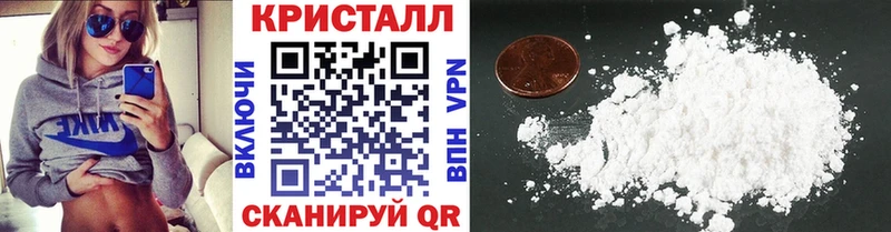 дарнет шоп  Серпухов  МЕТАМФЕТАМИН Methamphetamine 