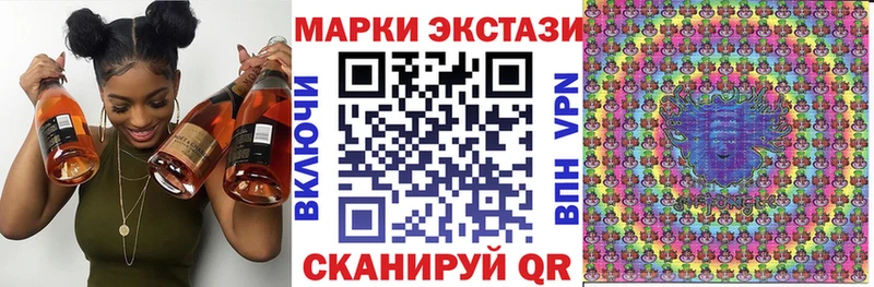 Марки N-bome 1,8мг  магазин продажи наркотиков  blacksprut вход  Серпухов 